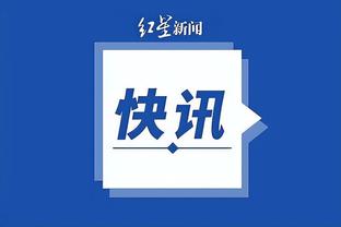 开云app入口官网截图3